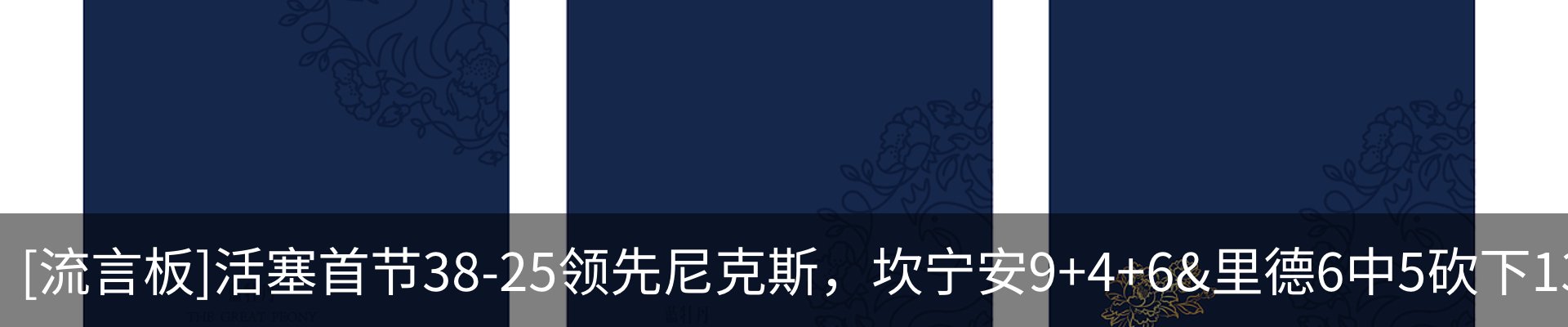 新闻中心